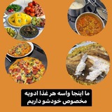 Telegram profile photo for فروش انواع ادويه و طعم دهنده ها