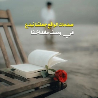 Telegram profile photo for عبٰـــ᭄ـ͜ـــارات