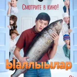 Telegram profile photo for Ыыаллылар правит миром🤙🤙🤙