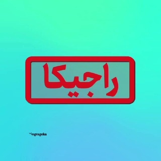 Telegram profile photo for ༺⃟🖌ᬉᭂᭂ سوالات🖌༴ٖٖٖٖٖٖٖٜᬉᭂᭂ.