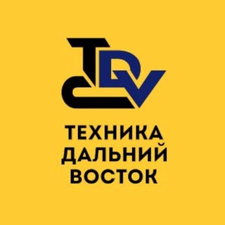 Telegram profile photo for 🚜Спецтехника SEM. Техника Дальний Восток