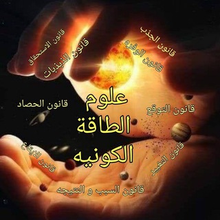 Telegram profile photo for Alkenany Academy- اكاديمية الكناني