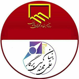 Telegram profile photo for کارگروه تاسیسات برق ایران