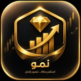 Telegram profile photo for نمو للتداول والاستثمار