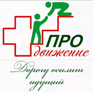 Telegram profile photo for МВЦ Продвижение