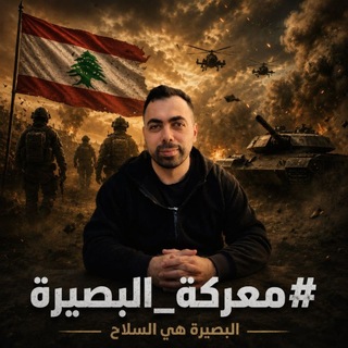 Telegram profile photo for ربيع عرندس