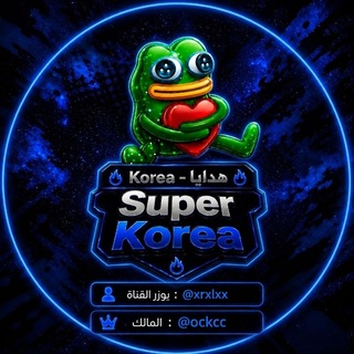 Telegram profile photo for مزاد هدايا Korean_ko