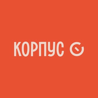 Telegram profile photo for КОРПУС О