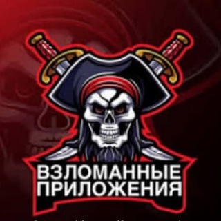 Telegram profile photo for СКАЧАТЬ ИГРЫ И ПРИЛОЖЕНИЯ