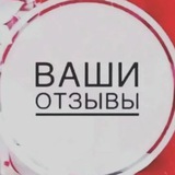 Telegram profile photo for 💥ZiLLi - Отзывы 💥