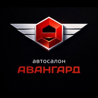 Telegram profile photo for АВАНГАРД | Авто в наличии | Челны