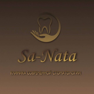 Telegram profile photo for СТОМАТОЛОГИЯ “Sa-Nata”