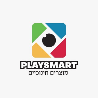 Telegram profile photo for PlaySmart - מוצרים חינוכיים