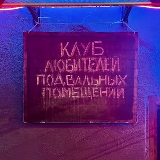 Telegram group profile photo for Седамания — семейный (рабочий) чат