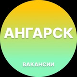 Telegram profile photo for Вакансии в Ангарске