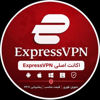 Telegram profile photo for خرید اکانت ExpressVPN | اکسپرس ویپیان