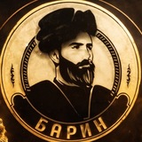 Telegram profile photo for БАРИН | Мужская галантерея | Мариуполь | ТЦ «Морской»