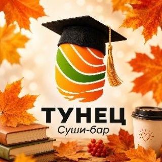 Telegram profile photo for Суши-бар "Тунец"