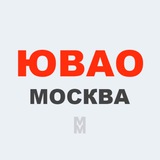 Telegram profile photo for ЮВАО Москва • Новости