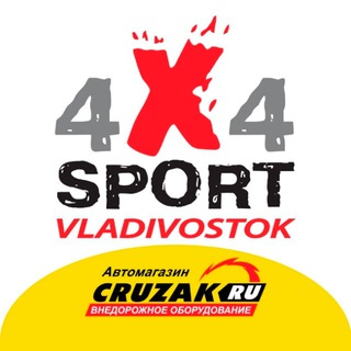 Telegram profile photo for 4x4Sport - Шины, подвеска, лебедки 🚙