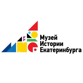 Telegram profile photo for Музей истории Екатеринбурга