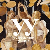 Telegram profile photo for Успешный