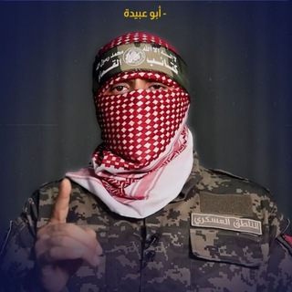 Telegram profile photo for الثورة الكبرى