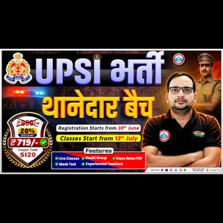 Telegram profile photo for UPSI THANEDAR BATCH FREE