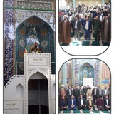 Telegram profile photo for ستاد و دفتر امام جمعه شهرستان باخرز