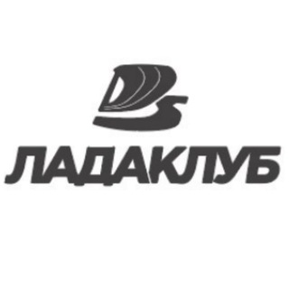 Telegram profile photo for Лада Клуб | LADA CLUB