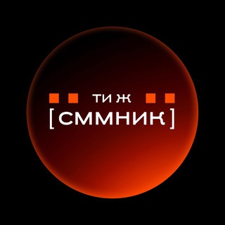 Telegram profile photo for Ти ж сммник