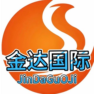 Telegram profile photo for 金达国际支付
