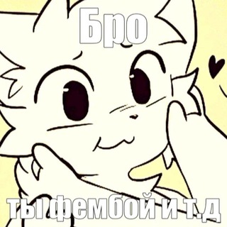 Telegram profile photo for переезд в другую коробку 💤