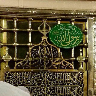 Telegram profile photo for فقه أهل البیت علیهم السلام