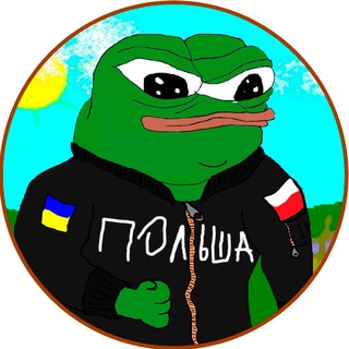 Telegram group profile photo for Польская Граница 🇵🇱 Польша Граница