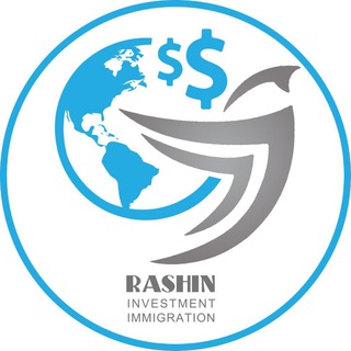 Telegram profile photo for مهاجرت سرمایه گذاری |موسسه راشین