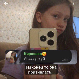 Telegram profile photo for Скажите пожалуйста как сосать хуй