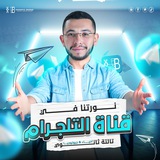 Telegram profile photo for Scientist Senior Three
