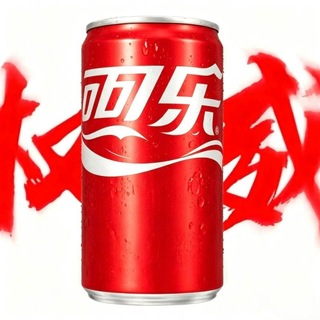 Telegram profile photo for 可乐数据号【免费数据号】