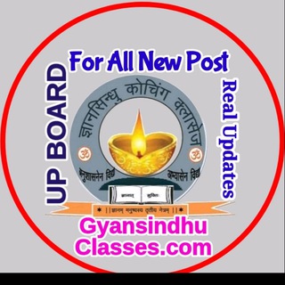 Telegram profile photo for Gyansindhu Classes|UP BOARD Gyansindhuclasses.com