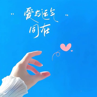 Telegram profile photo for VPS发布频道