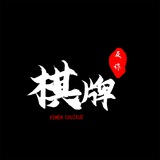 Telegram profile photo for ♠️棋牌反炸(频道曝光)♥️