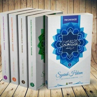 Telegram profile photo for SYARAH AL HIKAM