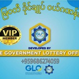 Telegram profile photo for မြဝတီဒိုင်ချုပ်ဝယ်ဂဏန်း