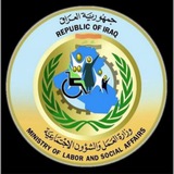 Telegram profile photo for اخبار وزارة العمل والشؤون الاجتماعية