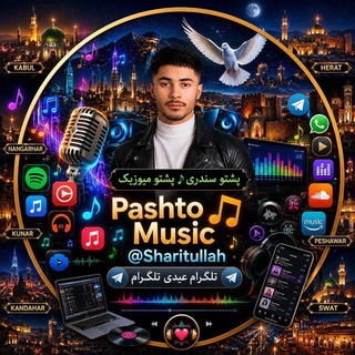 Telegram group profile photo for 🇦🇫افغانستان 🇦🇫
