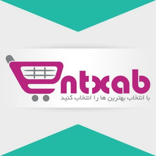 Telegram profile photo for فروشگاه لوازم خانگی انتخاب