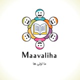 Telegram profile photo for ما اولی ها-محمدی