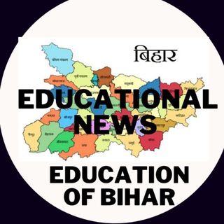 Telegram profile photo for BIHAR EDUCATIONAL NEWS