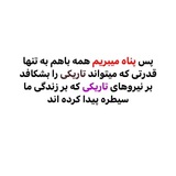 Telegram profile photo for قدرت بی نهایتِ تجلی